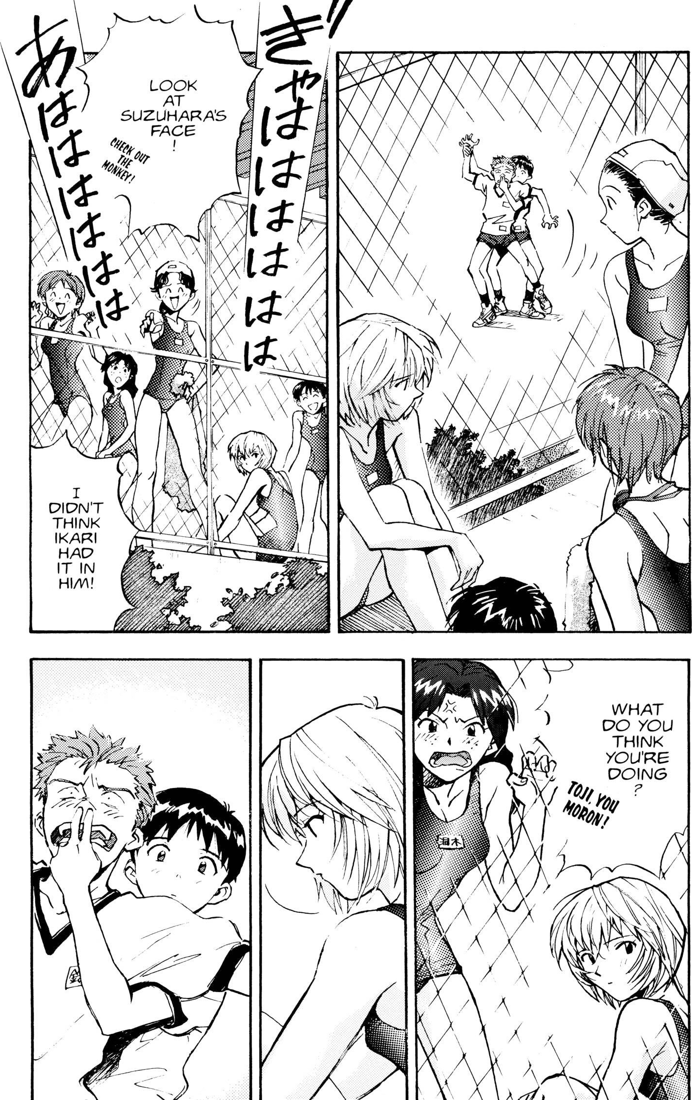 Neon Genesis Evangelion Chapter 14 image 05